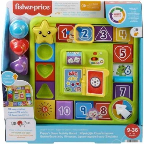 Fisher-Price Köpekçiğin Oyun Istasyonu 9-36ay